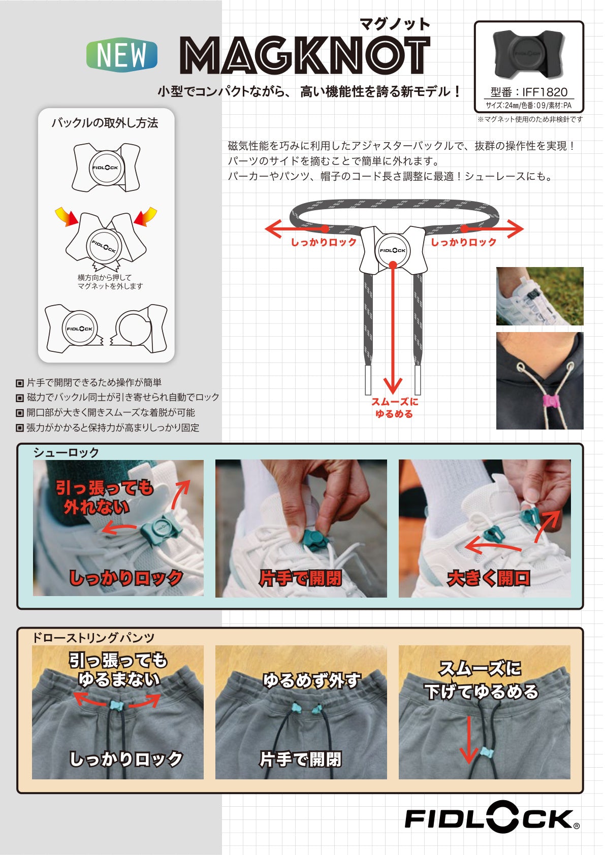 IFF1820 MAGKNOT